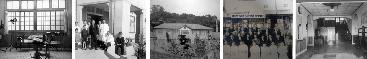 町立南伊勢病院の歴史